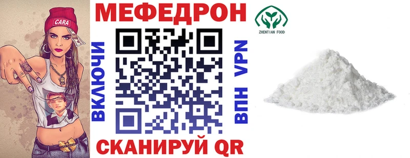 Купить наркотик Сочи Cocaine  A PVP  ГАШ  АМФЕТАМИН  Меф мяу мяу  Канабис 