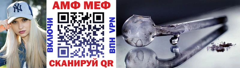 где можно купить   Сочи  Amphetamine Premium 