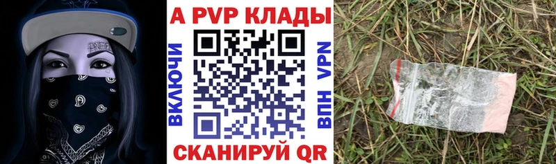 Alpha-PVP VHQ  KRAKEN вход  Сочи 