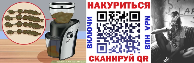 купить сайты Сочи Еда ТГК конопля