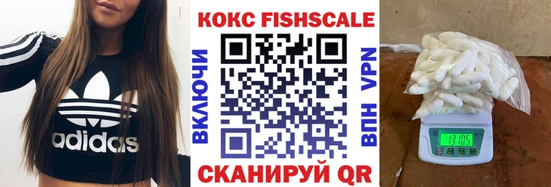 COCAIN VHQ  omg   Сочи 