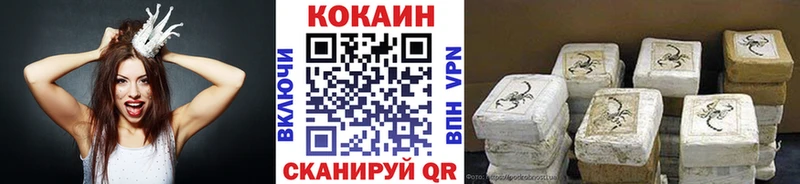 КОКАИН Эквадор Сочи
