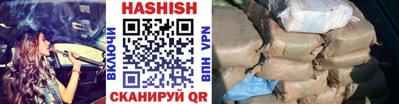 Гашиш гарик  Сочи 