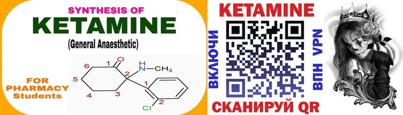 где продают наркотики  Сочи  КЕТАМИН ketamine 