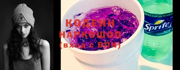 спиды Кулебаки