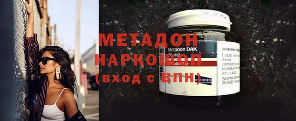 спиды Кулебаки