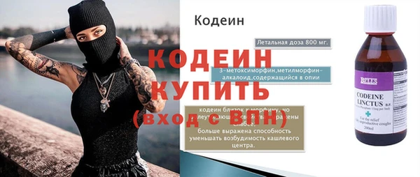 спиды Кулебаки