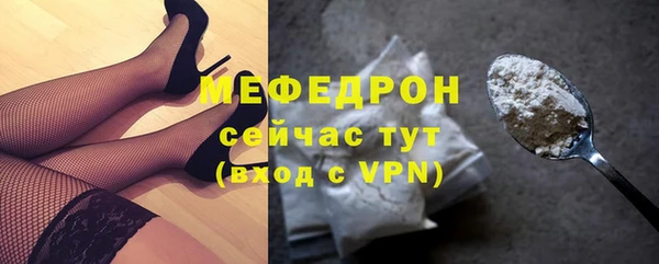 спиды Кулебаки