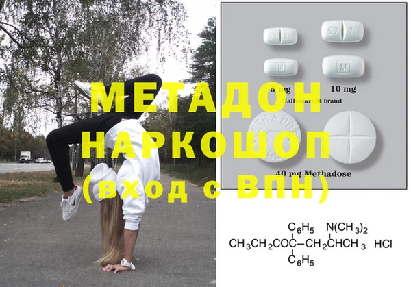 спиды Кулебаки