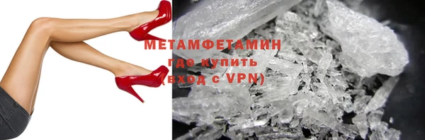 mix Куйбышев