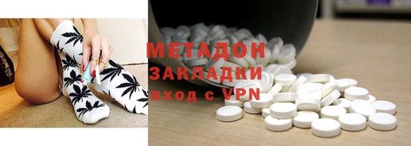 спиды Кулебаки