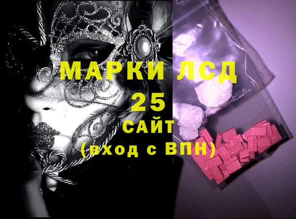 mix Куйбышев