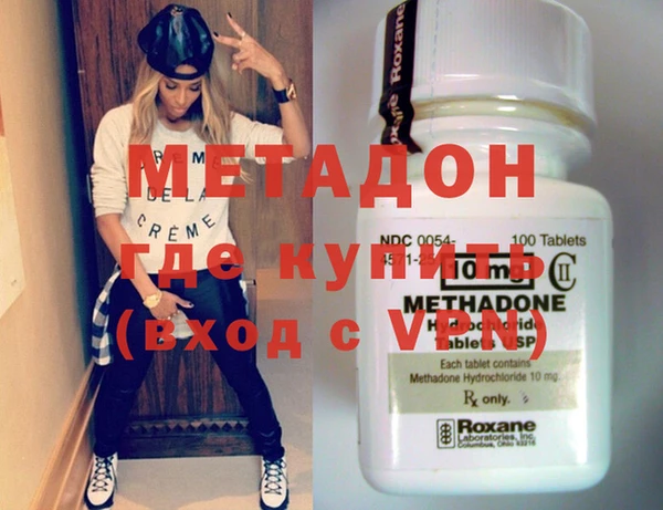 спиды Кулебаки