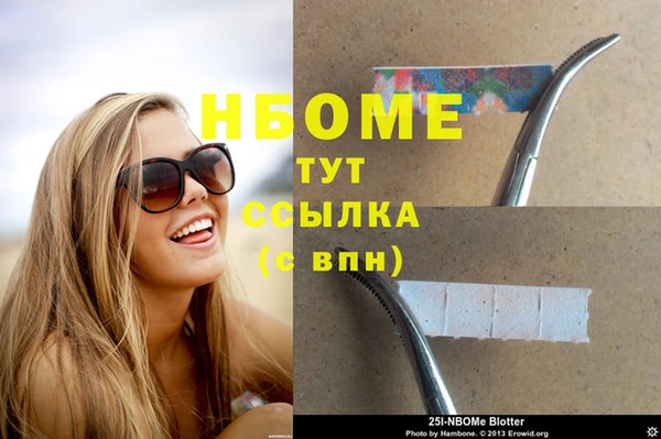 спиды Кулебаки