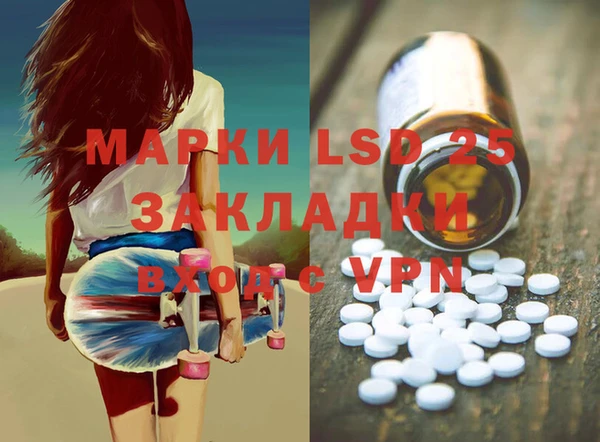 mix Куйбышев