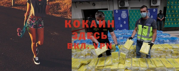 спиды Кулебаки