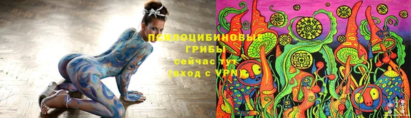 mix Куйбышев