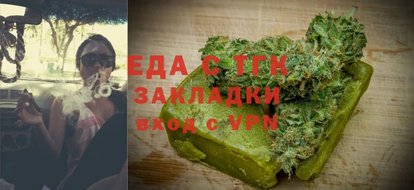 спиды Кулебаки