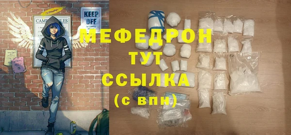 спиды Кулебаки