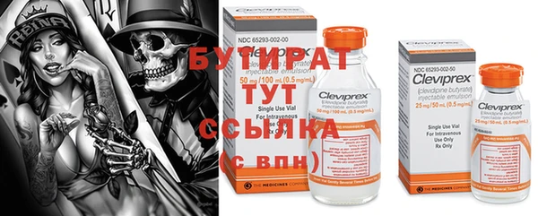 mix Куйбышев