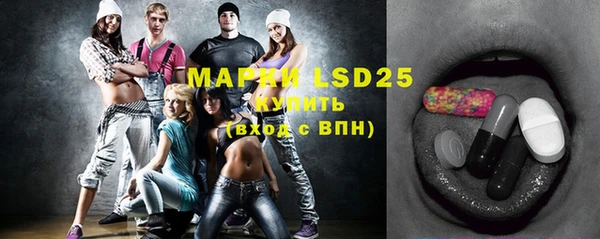 mix Куйбышев