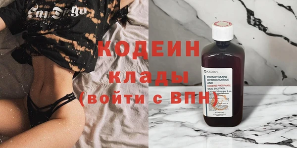 каннабис Ессентукская