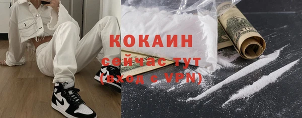 спиды Кулебаки