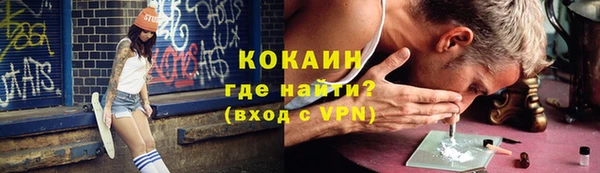 mix Куйбышев