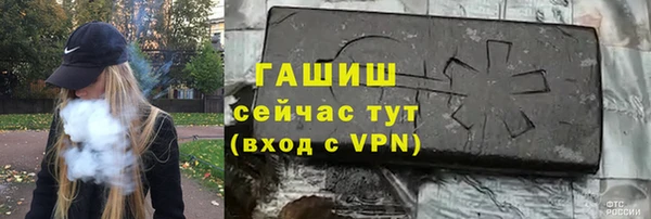 спиды Кулебаки