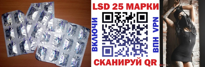 купить   Сочи  LSD-25 экстази ecstasy 