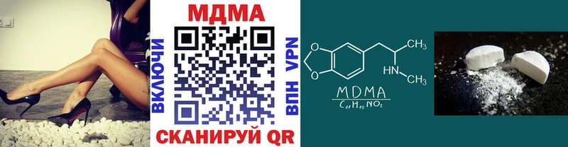 МДМА кристаллы  Сочи 