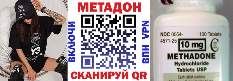 продажа наркотиков  Сочи  Метадон VHQ 
