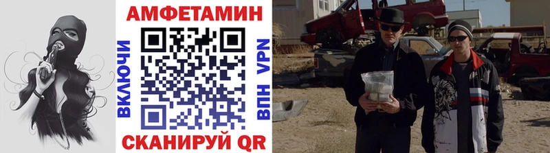 купить сайты Сочи Метамфетамин Декстрометамфетамин 99.9%