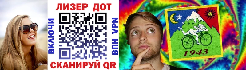 Марки NBOMe 1500мкг Сочи