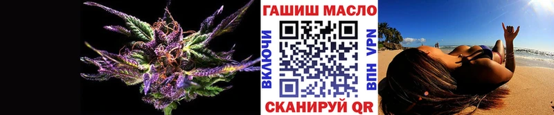 где можно купить наркотик  МЕГА ссылки  Дистиллят ТГК THC oil  Сочи 
