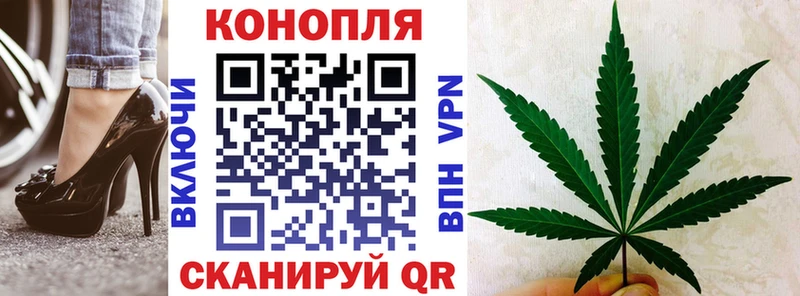 Канабис индика Сочи